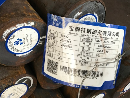 青云谱40Mn2合金结构钢