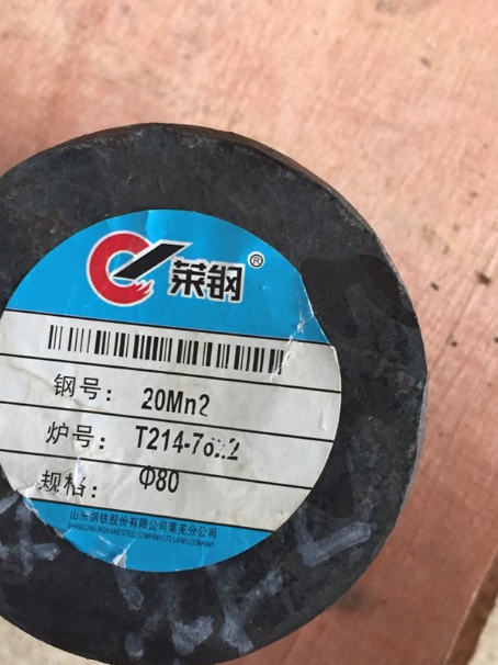 青云谱20Mn2合金结构钢
