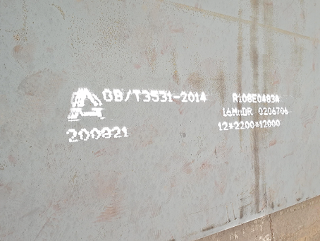 青云谱容器板-16MnDR